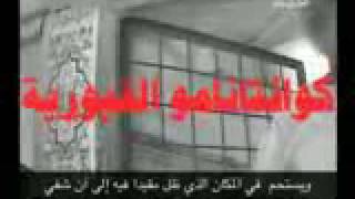 Fdayh Alkoboria Fi Almaghrib