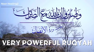 Very Powerful Quranic Verses for Cure and Protection from Negative energies