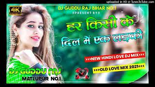 New Shaadi Geet Sad Song 2021 Mere Dil Mein Kaisi Kya Khajana Rahata Dj Guddu Raj Matlab Pur