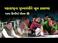 Mayabhai Ahir | Full Comedy | Maharashtra Jokes | Kirtidan gadhvi