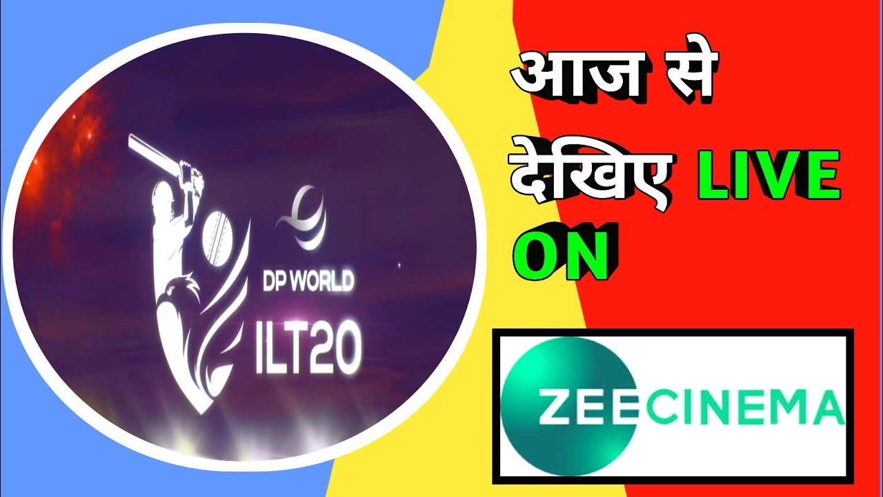 आज से देखिए ILT20 cricket matches on zee cinema UAE ILT20 🔴LIVE