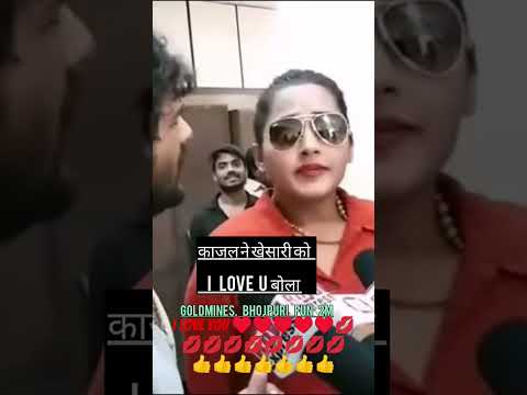 #khesari #video #kajl rgoni#