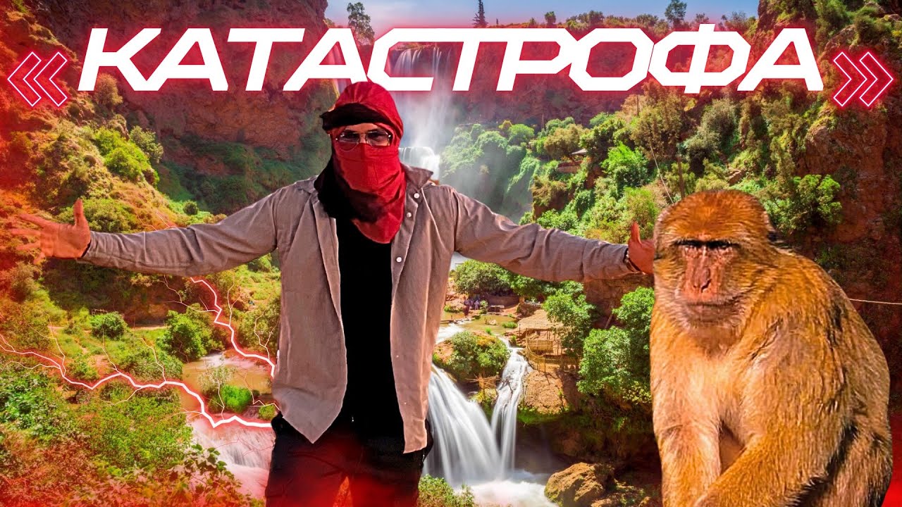 Самолетът ни щеше да се разбие в Африка