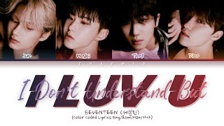 SEVENTEEN (세븐틴) - I Don&#39;t Understand But I luv U (Color Coded Lyrics Eng/Rom/Han/가사)