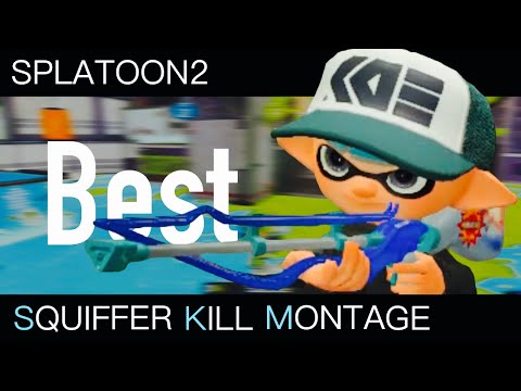 【Splatoon2】スクイックリンキル集 -Squiffer kill montage-【ウデマエX】