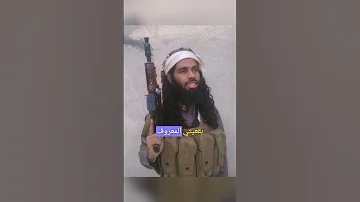 من هو ابو هاجر 