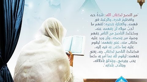 سورة المزمل للشيخ محمد أيوب 1436هـ