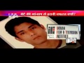 Nepali student suicides, consumes sleeping pills in Meerut hostel