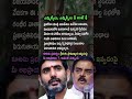 AP Politics, Friendly Relations Between Parties Through Evening Sports Meet