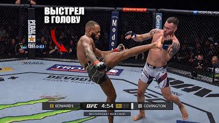 Нокаут С 1 Удара! Полный Бой Леон Эдвардс Vs Колби Ковингтон Ufc 296 / Прямой Эфир И Прогноз