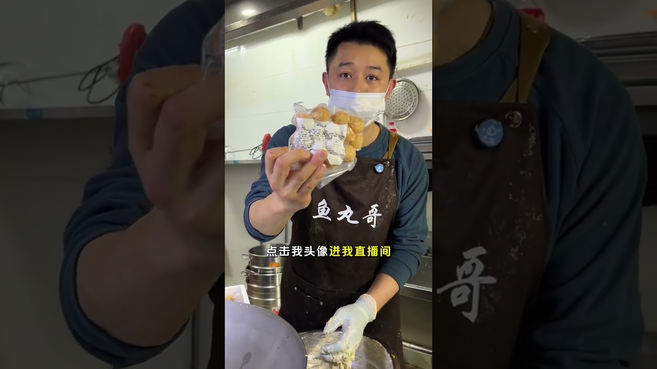 鱼丸哥现场做丸子，路人反应太真实了- YouTube