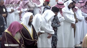 صلاة التراويح |للشيخ أحمد الحذيفي ليلة 13 رمضان 1444هـ |من سورة التوبة (23-60)