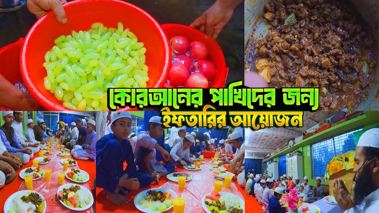সবাই খুব তৃপ্তি করে ইফতারি করলো 