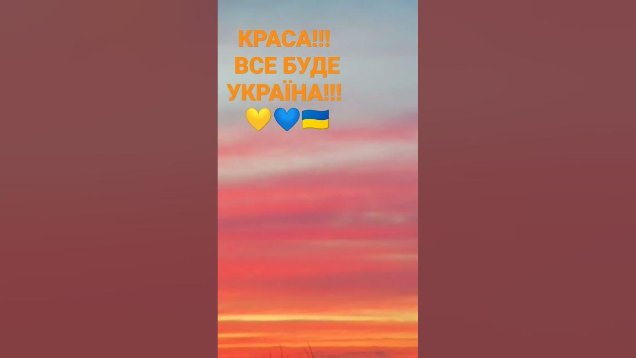 Тиша і спокій! 💛💙 - YouTube
