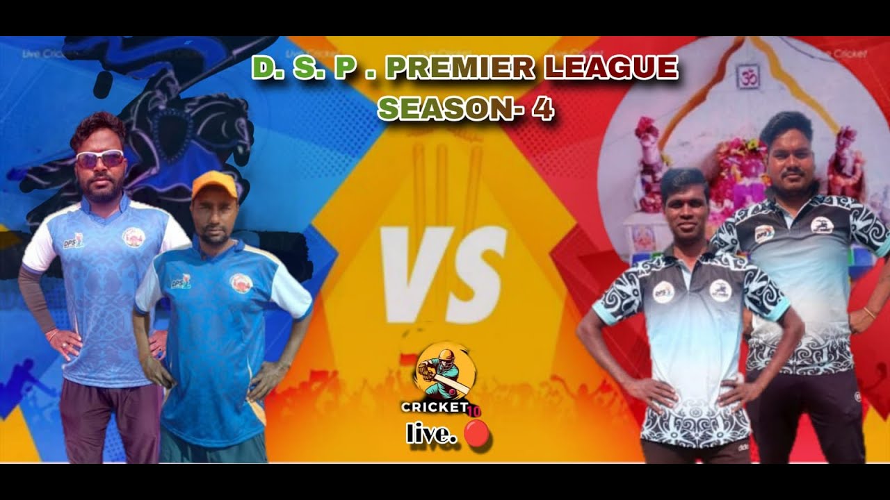 🛑DPS PREMIERE LEAGUE SEASON 04 # cricket10