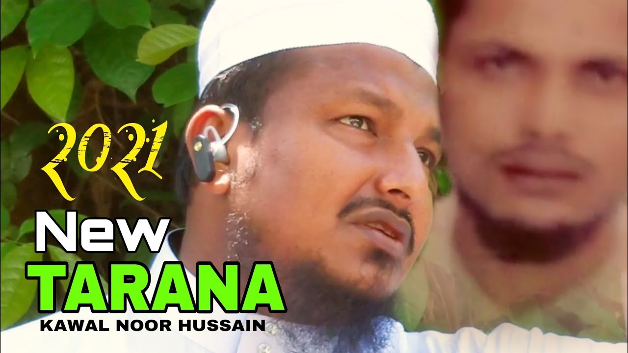 Rohingya Tarana Kawal Noor Hussain. Song Kawal Mv, Kobir Ahmed Saheb