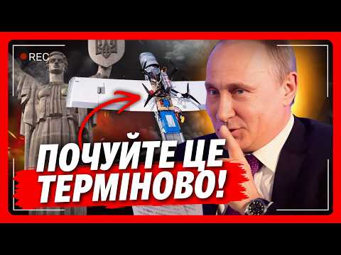 Russian Mother Drones: A Technical Bluff or a Real Threat to the Deep Rear?