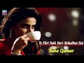 Watch Ye Flirt Nahi Meri Mohabbat Hai - Saba Qamar [Best Romantic Scene] Online In HD