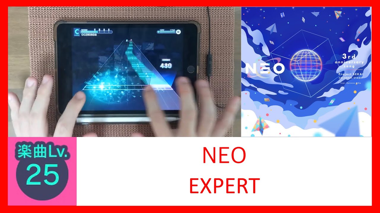 [プロセカ] NEO [EXPERT Lv.25] ALL PERFECT!! - YouTube