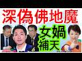 7.31.26【黃麗鳳｜中廣新聞宴】深偽蔣萬安身分、血緣｜台股驚現人道走廊暴漲3000點｜NCC監院遭團滅｜蘿蔔糕沒蘿蔔恐釀糖尿病｜AI模型失控駭3大咖｜又見蛋荒？超市買嘸｜日本首相高市感謝獨漏賴清德