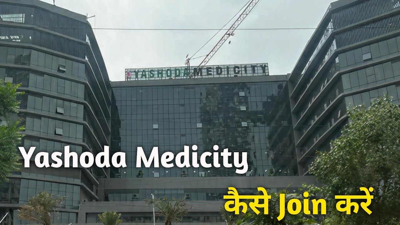 Yashoda Medicity कैसे Join करें how to join yashoda Medicity indirapuram | full details 