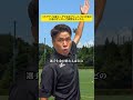 パラグアイ4部リーグで長年プレーしていた男が日本のサッカーで審判をやったら