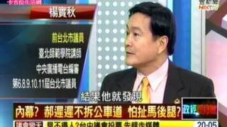 正晶限時批 20141225 1