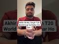 Akhir Rinku Singh T20 World Cup Se Bahar Ho Gye ? #cricketlife ##ytshorts