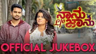 Naanu L/O Jaanu - Official Jukebox | Vishal | Manjula Gangappa | Suresh G | Srinath Vijay