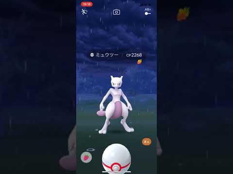 ポケモンGO ミュウツー 個体値捕獲 その2 無音