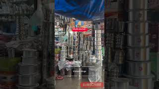 Bartan Market Sadar Bazar Delhi Bartan Market Bartan Market Wholesale Delhi