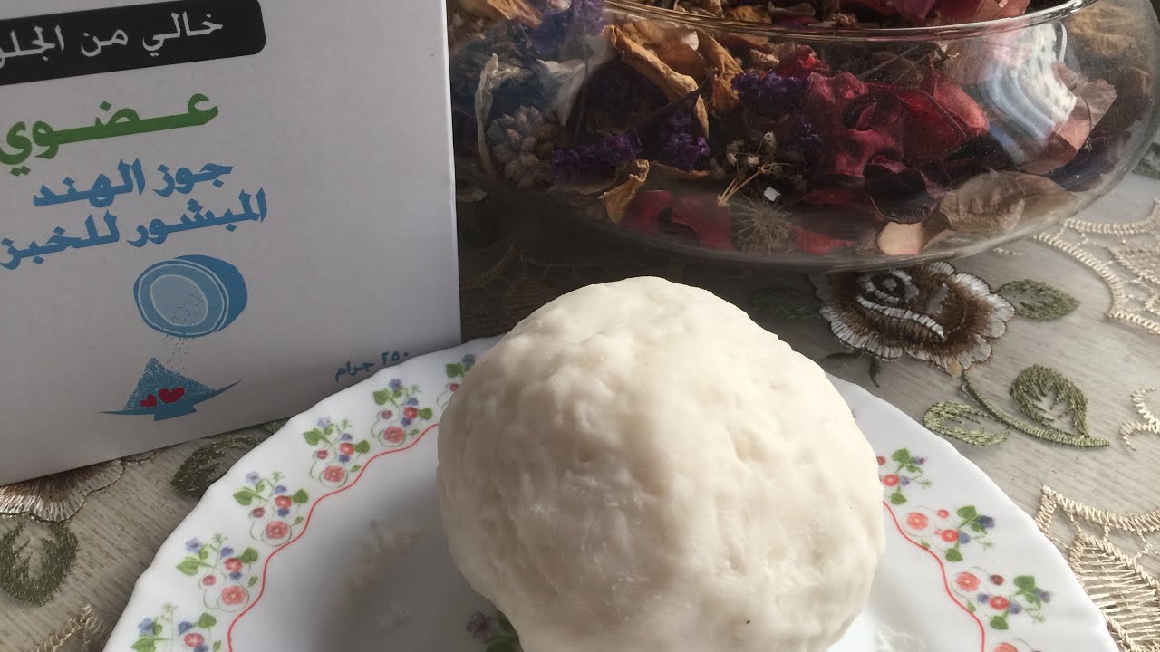 (☝🏻) سبريد - زبدة جوز الهند كاملة الألياف بمكون واحد فقط  - حساسية اللبن - coconut spread
