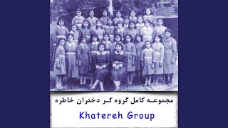 کبوتر - Khatereh Group
