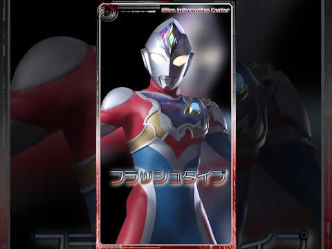 ウルトラ情報発信部「ウルトラマンデッカー」#shorts