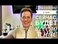 Приходите к нам сейчас, будет весело у нас || ПЕСЕННЫЙ СТРИМ #53