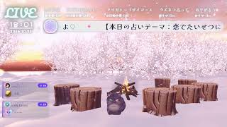 うに爺の遊び場の配信のサムネイル画像