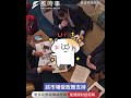 外資嗅到中國AI成長潛力？陳鳳馨預測「這市場」可能成為投資窗口 #時事 #新聞 #財經 #AI #中國