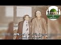 الشيخ عوضين المغربي ورائعة ق والذاريات من دولة ايران عام1975بصحبة الشيخ النقشبندي Tamerkhedr1982 