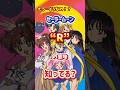 え…意外!?セーラームーンRの“R”の意味、知ってる?🌙SailorMoon 90s anime🩷#セーラームーン #sailormoon #平成 #90s #shorts