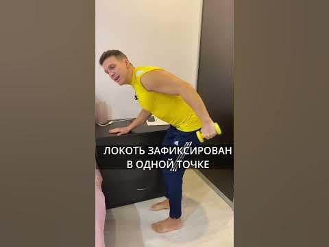 Убрать дряблость и подтянуть руки - YouTube