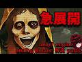 【もたらされるのは希望か...】「angel engine」について解説、考察します　part2【analog horror/アナログホラー解説】