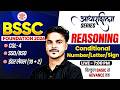BSSC CGL 4 Reasoning Class 2026 | BSSC Inter Level Reasoning | Bihar SSC Reasoning By Ankit SIr