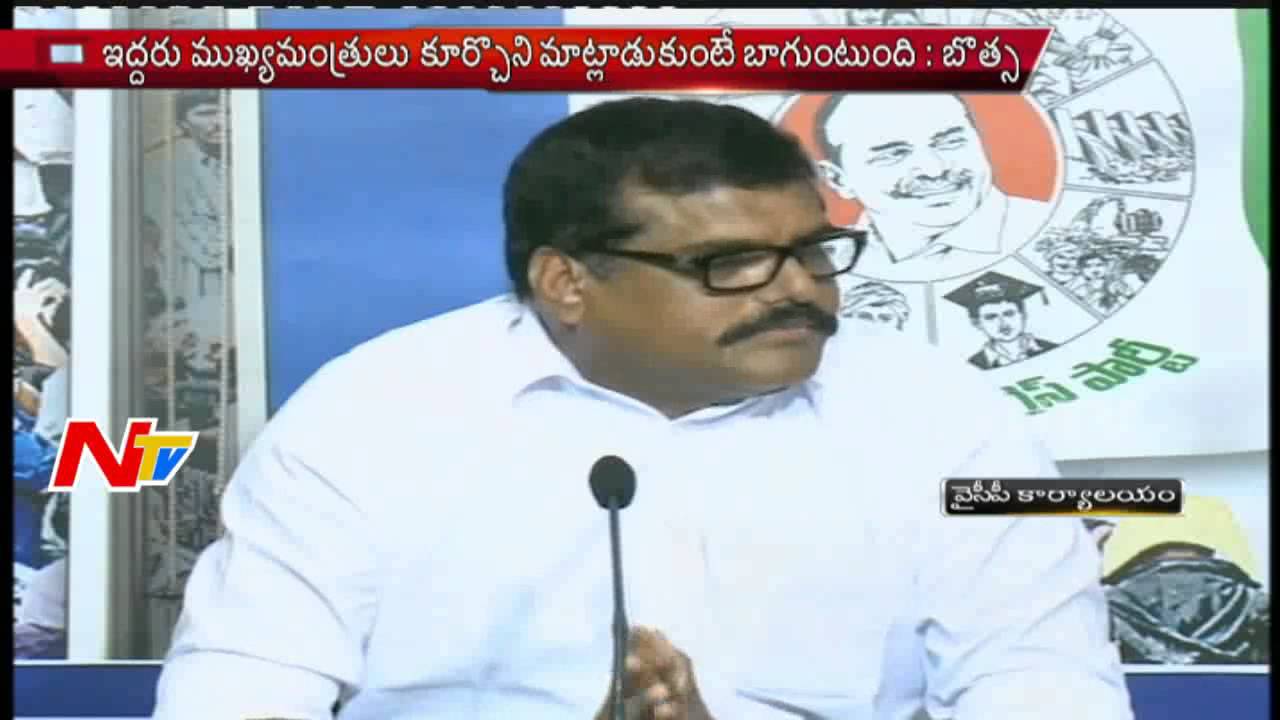 Botsa Satyanarayana  Slams AP CM Babu |  YCP |