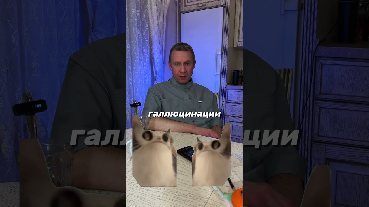 ✅Старое ЛЕКАРСТВО или новый НАРКОТИК ❌ 