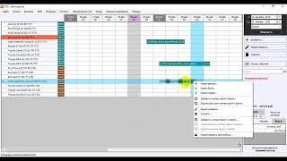 WS. Автопрокат. Обзор программы screenshot 2