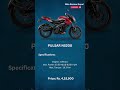 Bajaj Pulsar NS200 Price in Nepal 2026