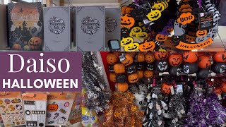 Daiso Halloween 2022 Profile