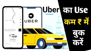 How to book uber cab | how to book uber cab | how to use uber app | uber se cab kaise book kare screenshot 5