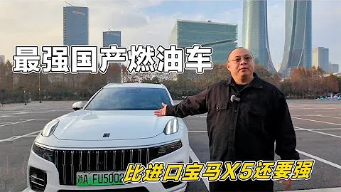 老款領克09車主說：最強國產燃油車，大於等於進口版寶馬X5！ - 天天要聞