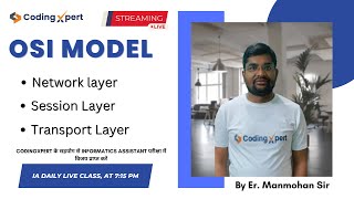 OSI Model | OSI Model in Computer Network | PART-2 | #network #networkengineering
